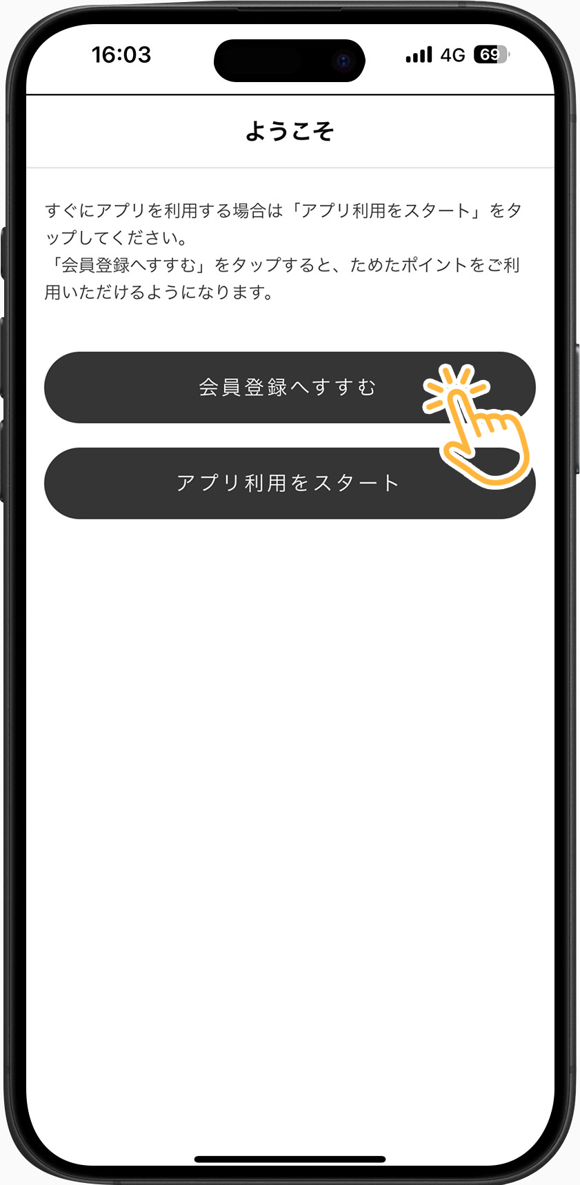 入力フォーム画面