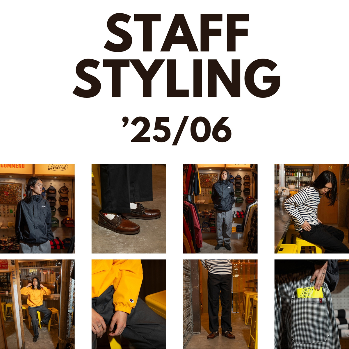 梅雨を快適に過ごすアメカジスタイル3選 タイトル画像