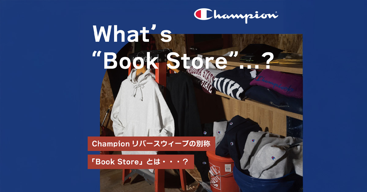 champion-bookstore-sp-ogp.jpg