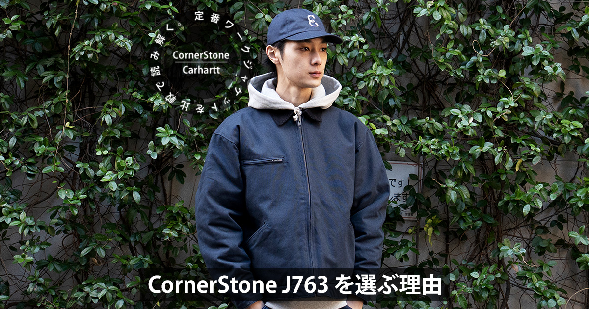 cornerstonesp-title-ogp.jpg cornerstonesp-title-ogp.jpg