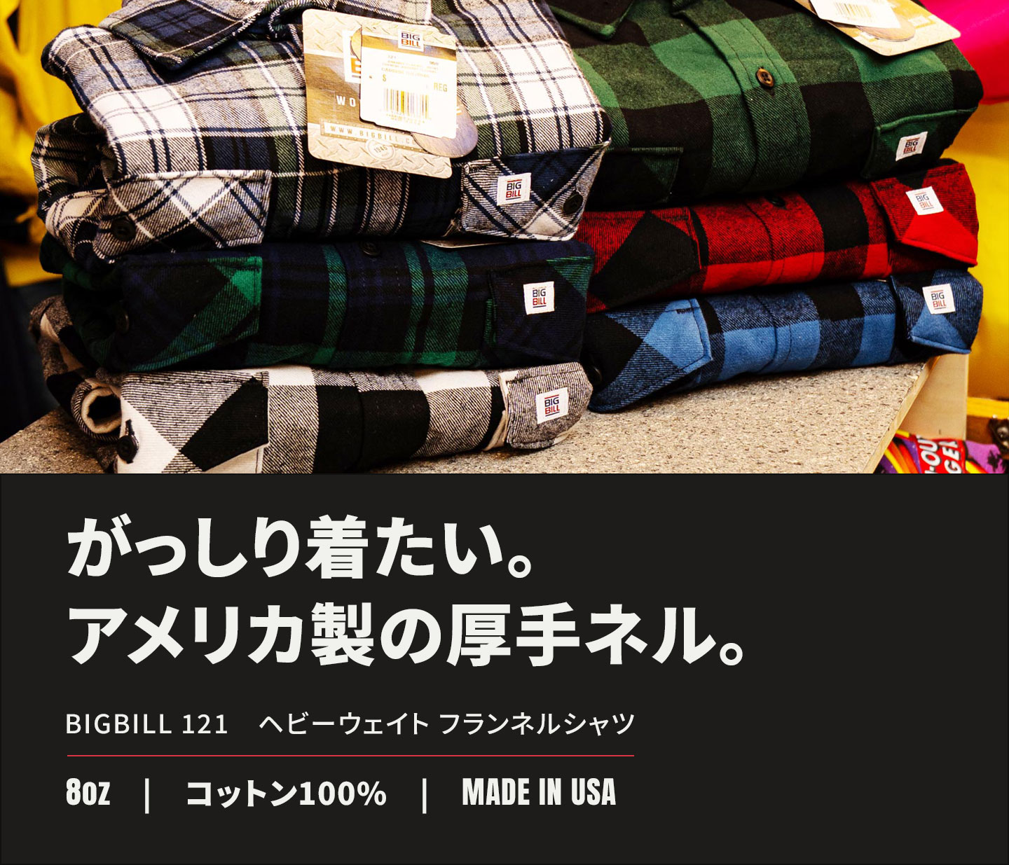flannelsp-ttl-sp.jpg