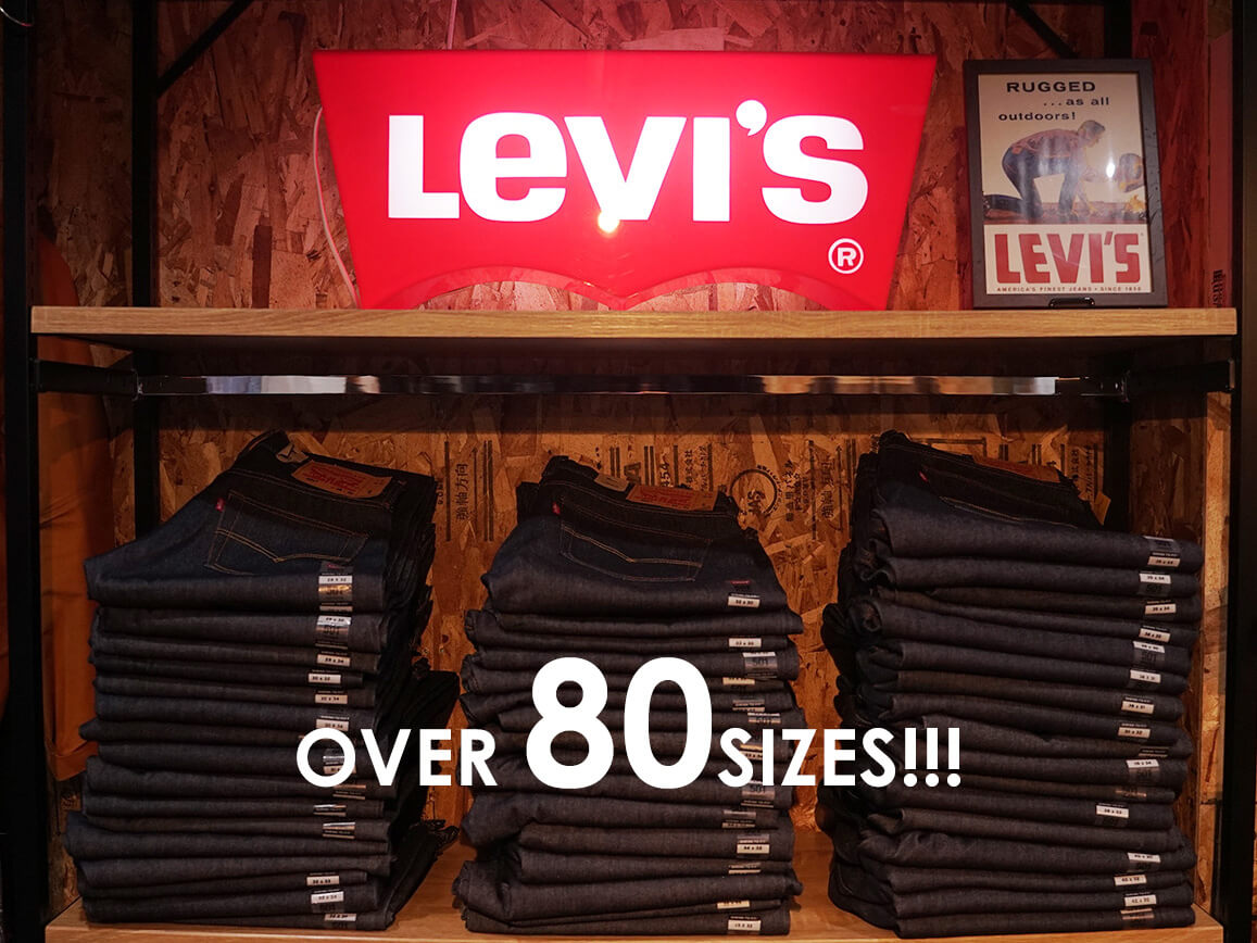 選べるレングス 展開サイズ80オーバー！必ずジャストサイズが見つかる