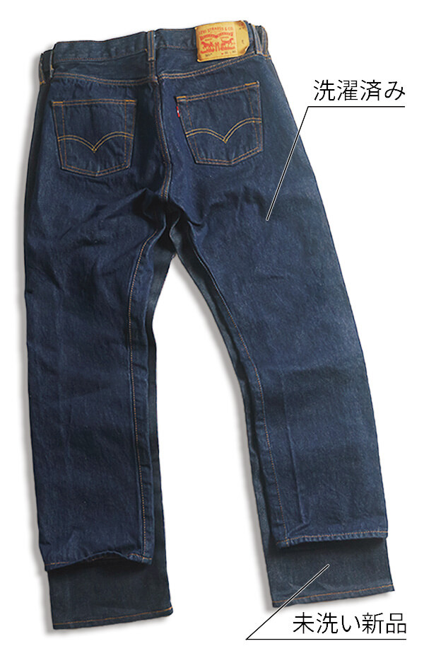 シュリンクトゥフィット