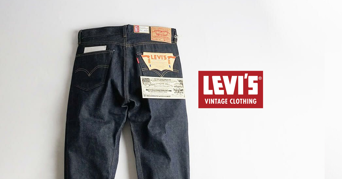 LEVI'S VINTAGE CLOTHING｜リーバイスヴィンテージクロージングの通販