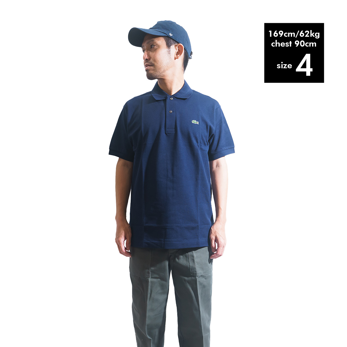 身長169cm体重62kg胸囲90cm4サイズ
