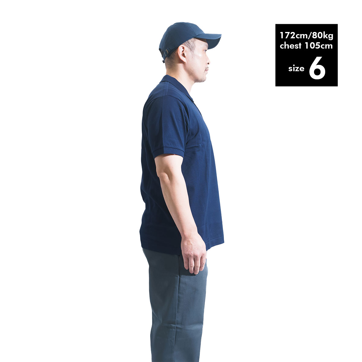 身長172cm体重80kg胸囲105cm2サイズ