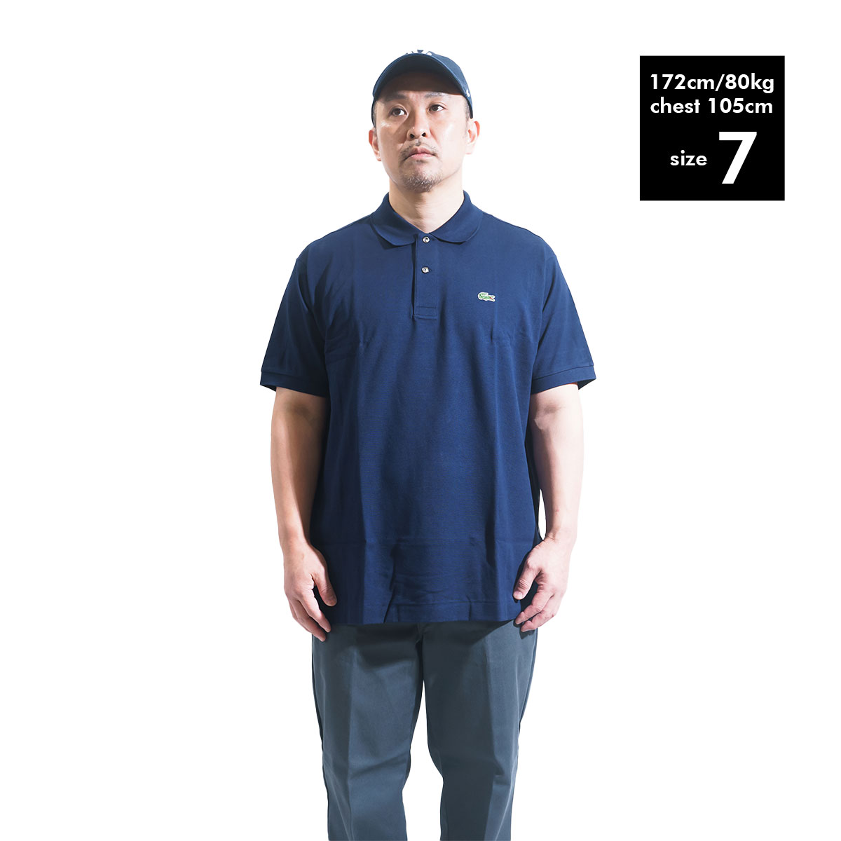 身長172cm体重80kg胸囲105cm3サイズ