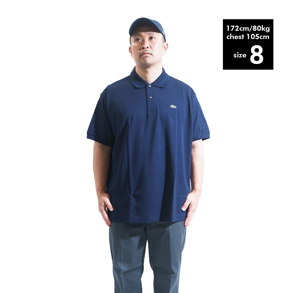 身長172cm体重80kg胸囲105cm4サイズ