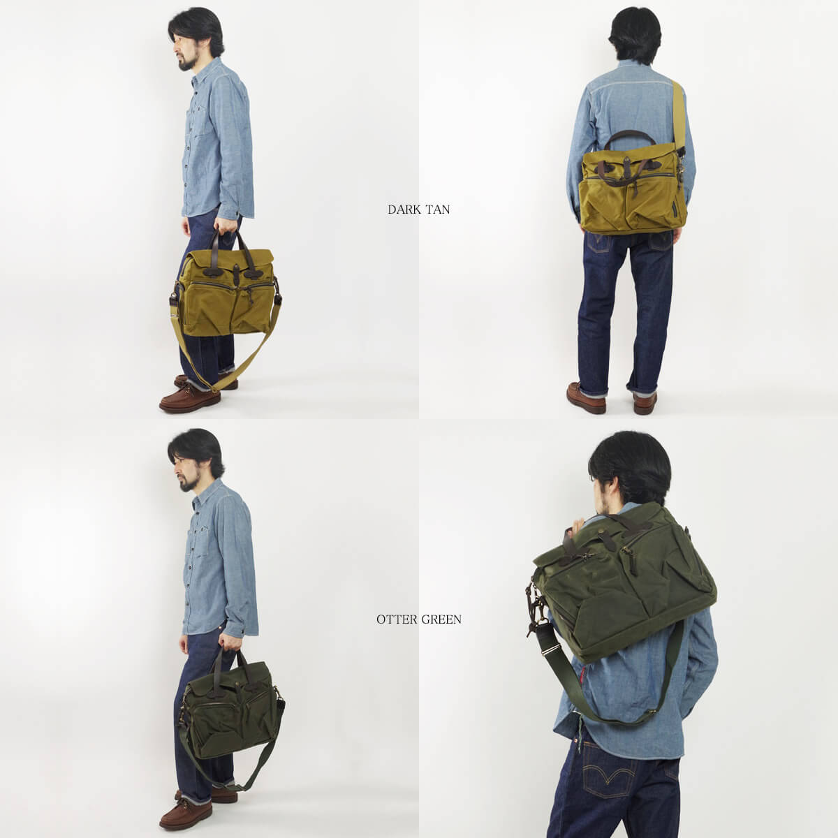 フィルソンFILSON24アワーティンブリーフケース