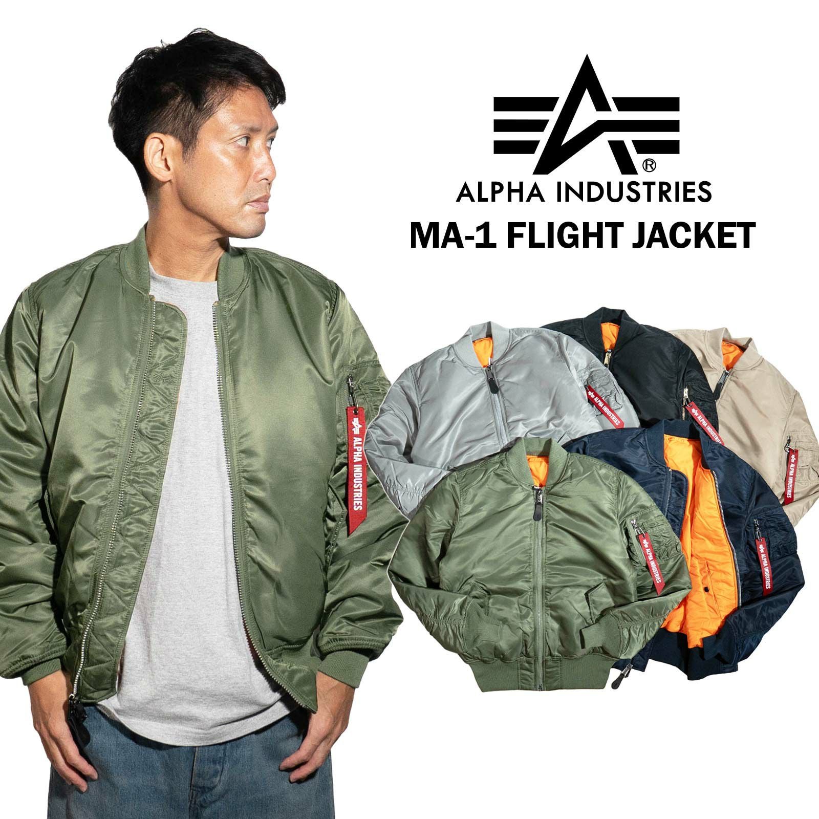アルファインダストリーズALPHAMA-1フライトジャケット