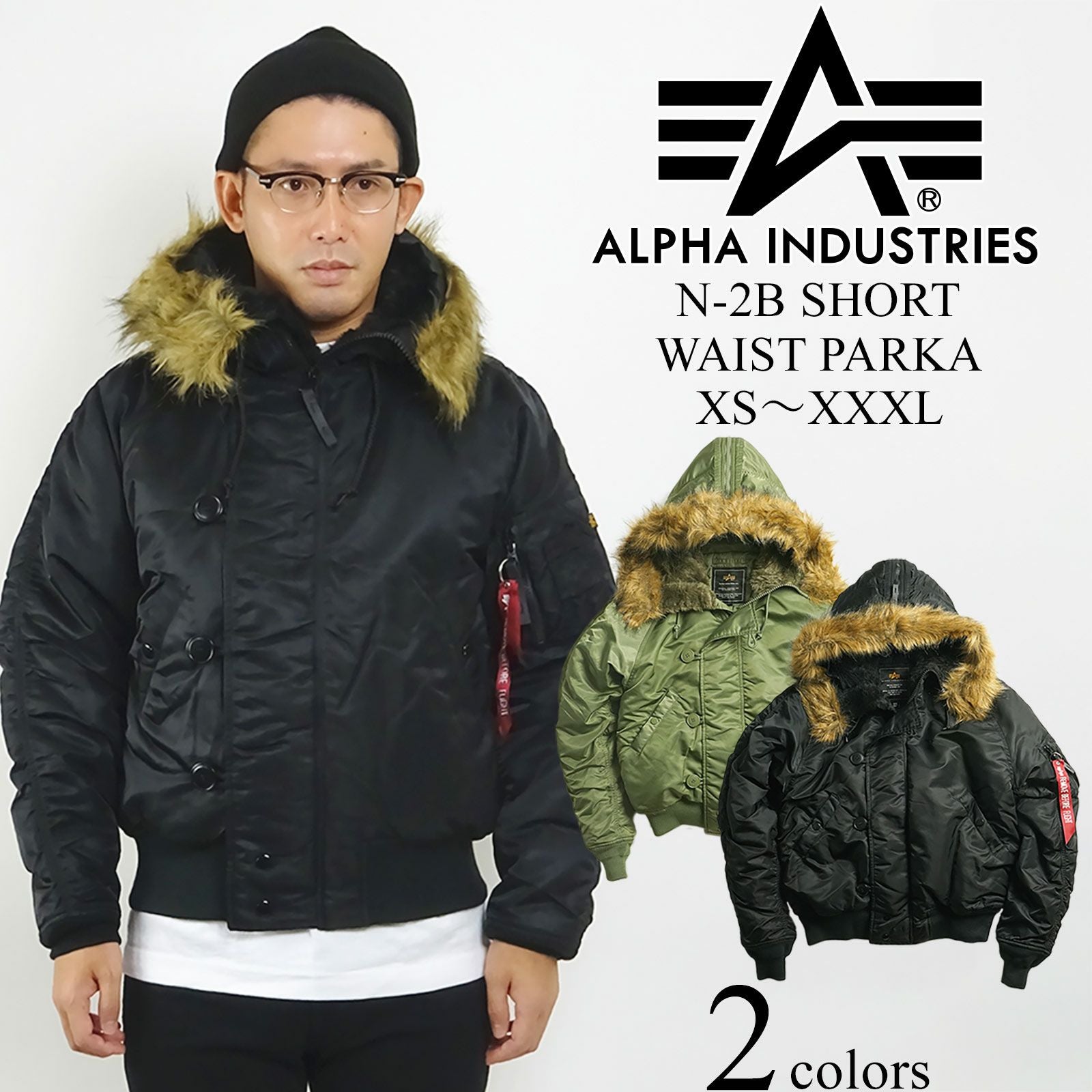 アルファインダストリーズALPHAINDUSTRIESN-2Bフライトジャケット