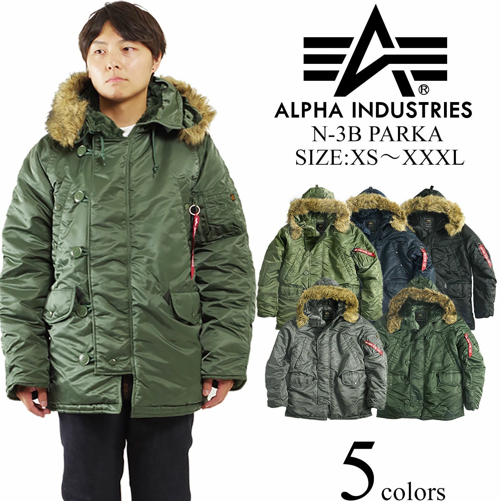 アルファインダストリーズALPHAINDUSTRIESN-3B