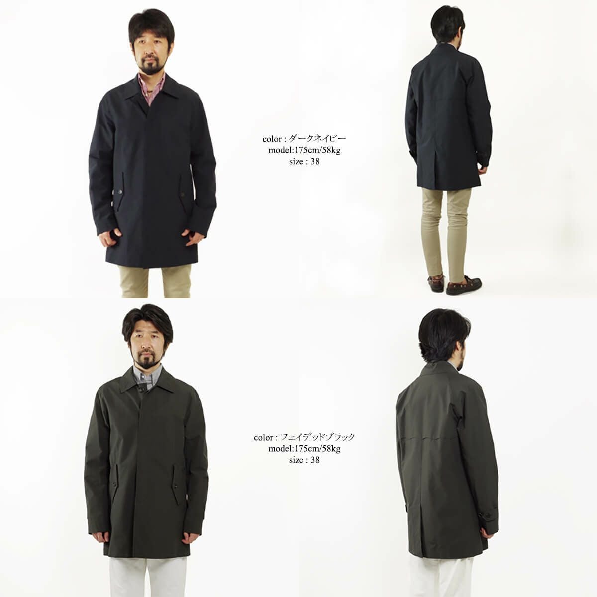 バラクータBARACUTAG10オリジナルトレンチコート