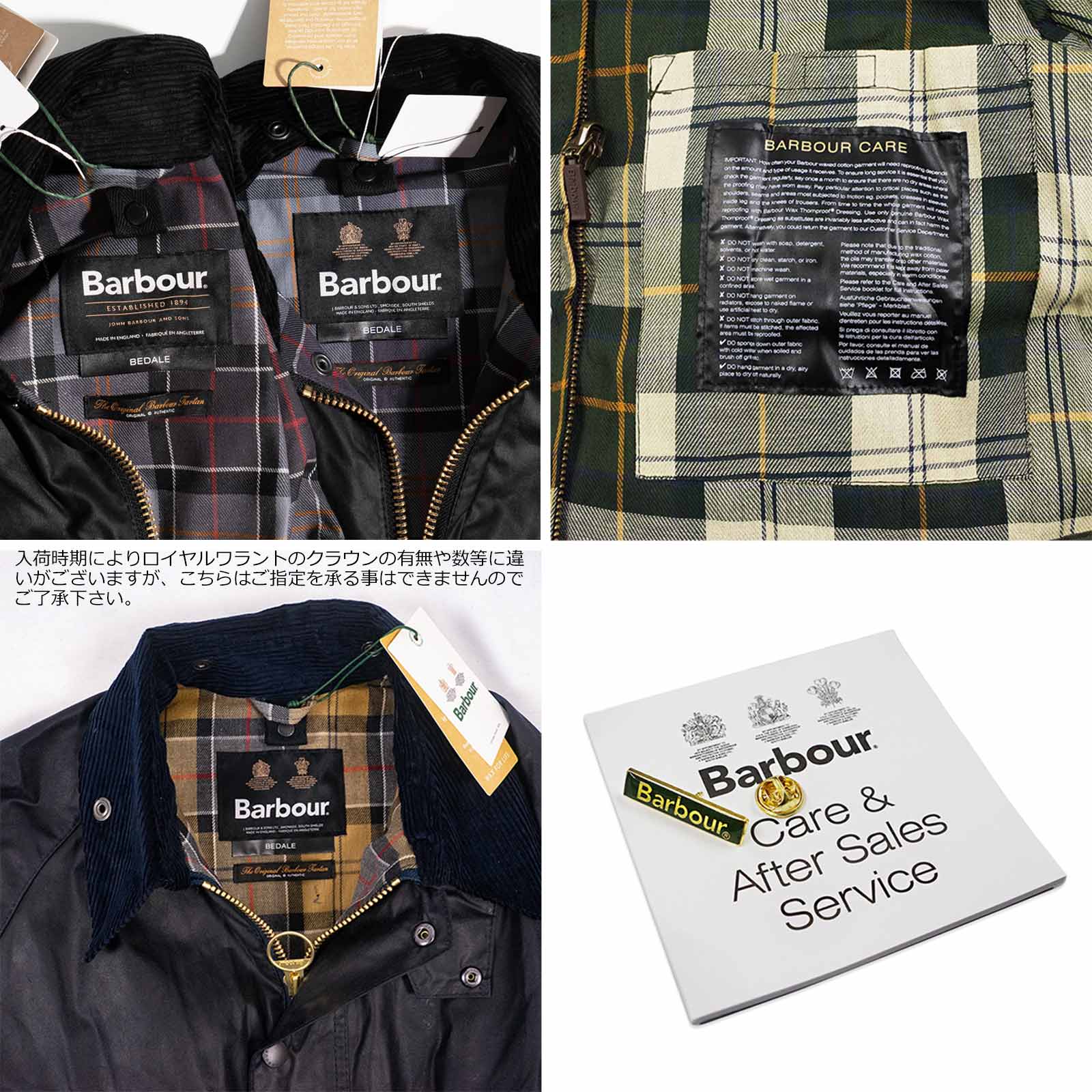 バブアーBarbourビデイルジャケットBEDALEレギュラーモデル