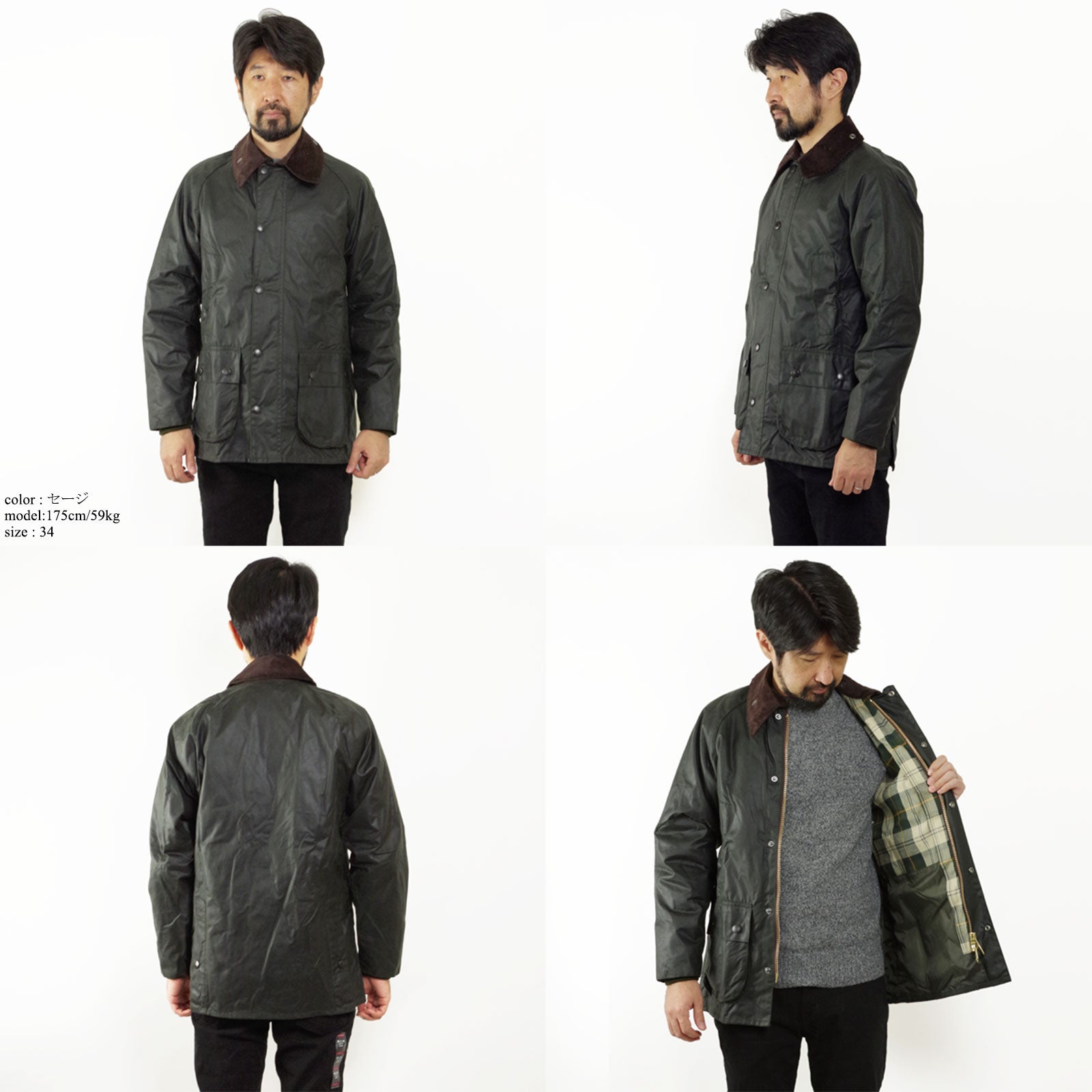 バブアーBarbourビデイルジャケットBEDALEレギュラーモデル