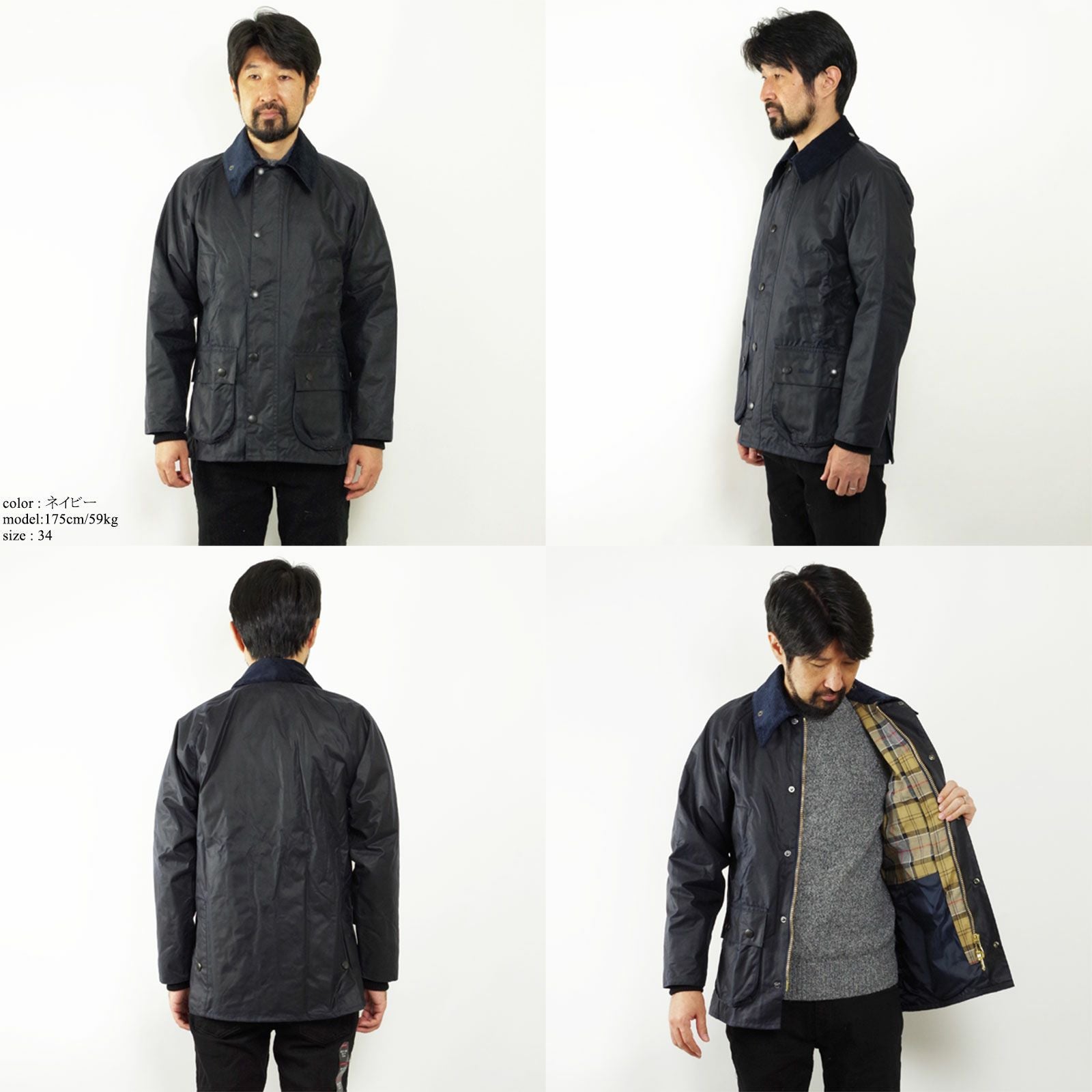 バブアーBarbourビデイルジャケット(BEDALEレギュラーモデル）