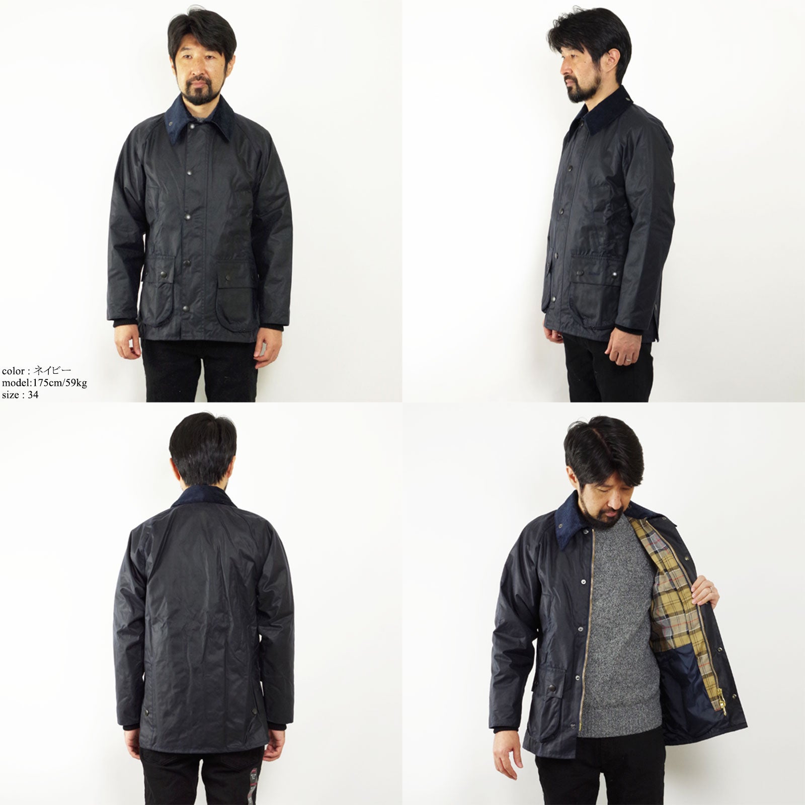バブアーBarbourビデイルジャケットBEDALEレギュラーモデル