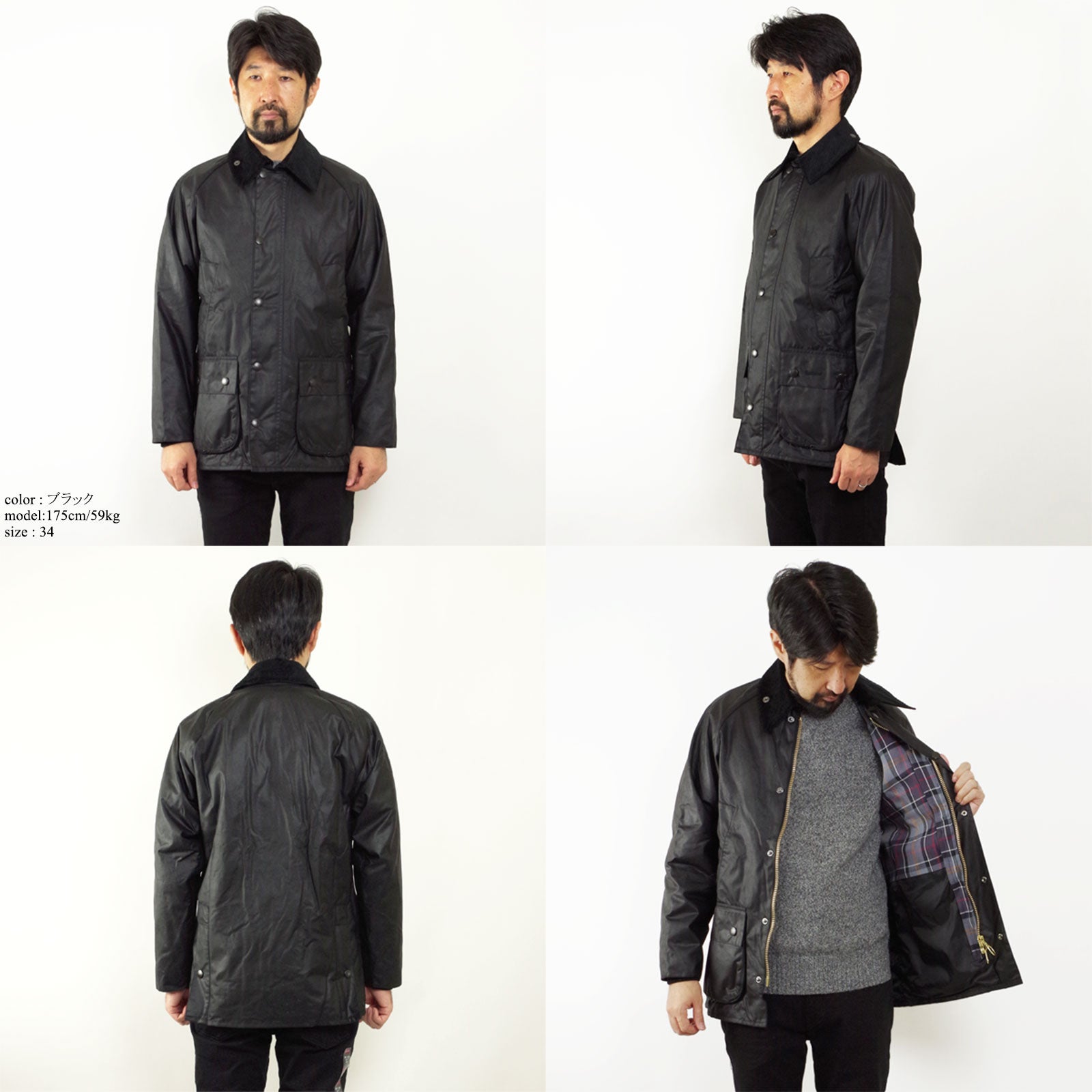 バブアーBarbourビデイルジャケットBEDALEレギュラーモデル