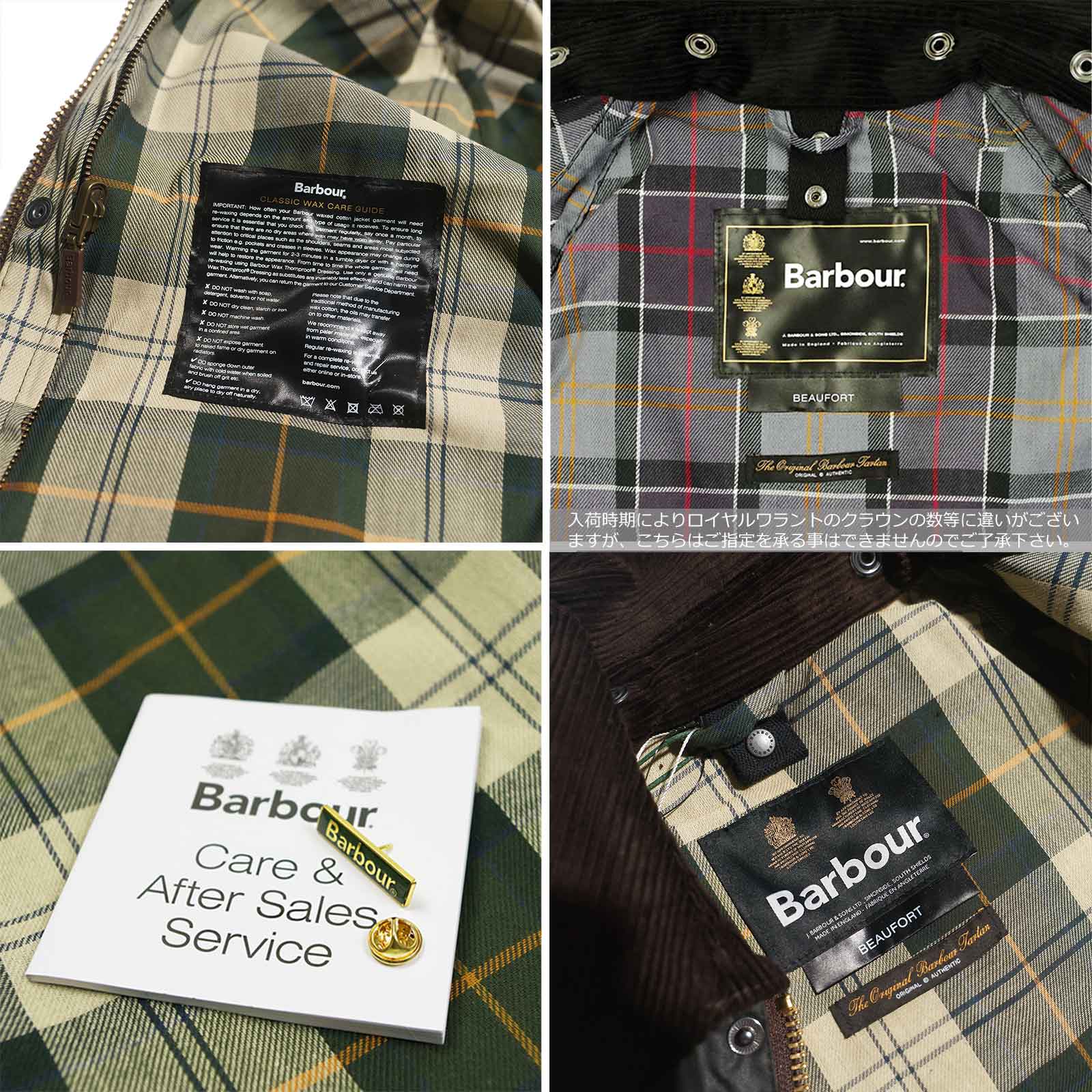 バブアーBarbourビューフォートジャケット