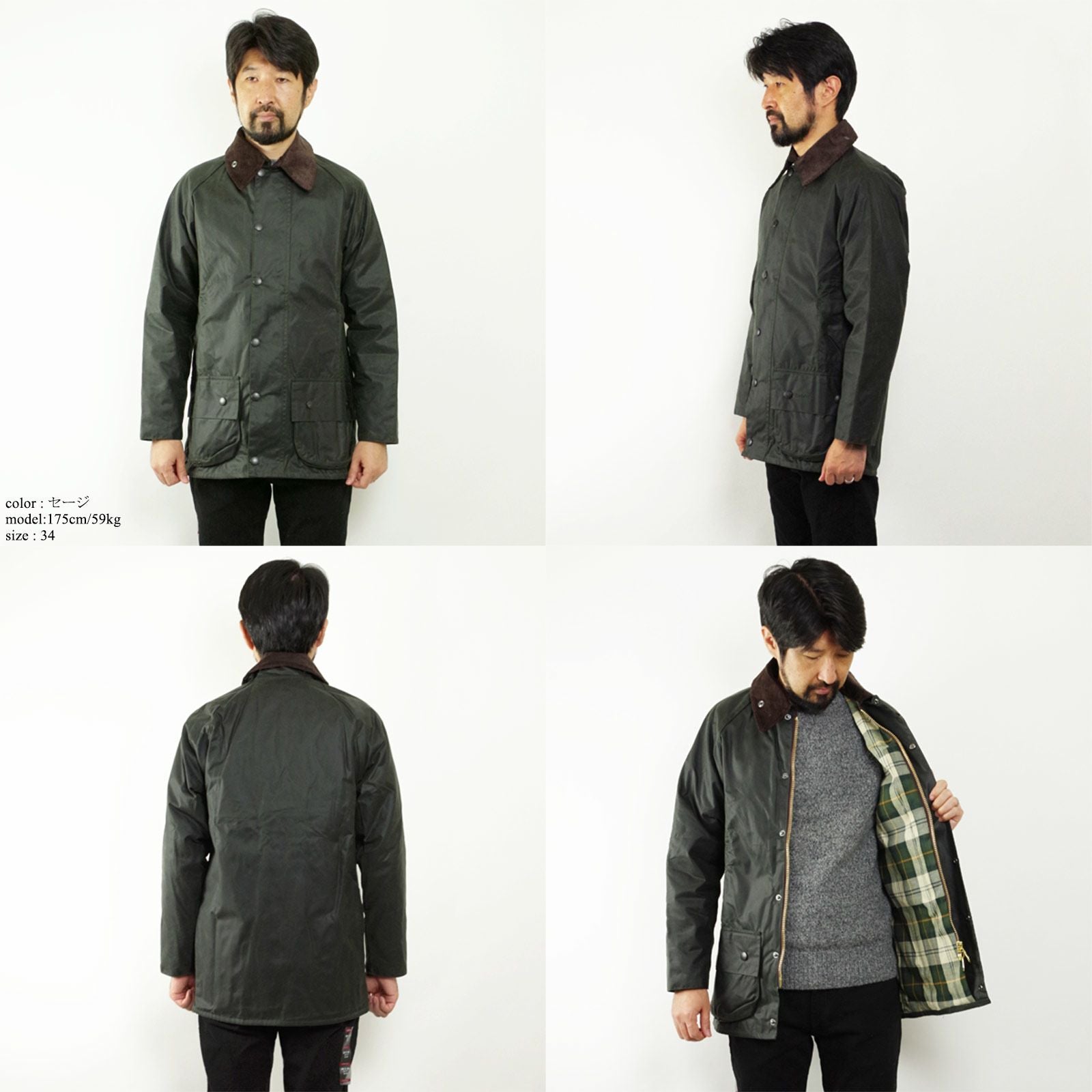 バブアーBarbourビューフォートジャケット(BEAUFORTレギュラーモデル）