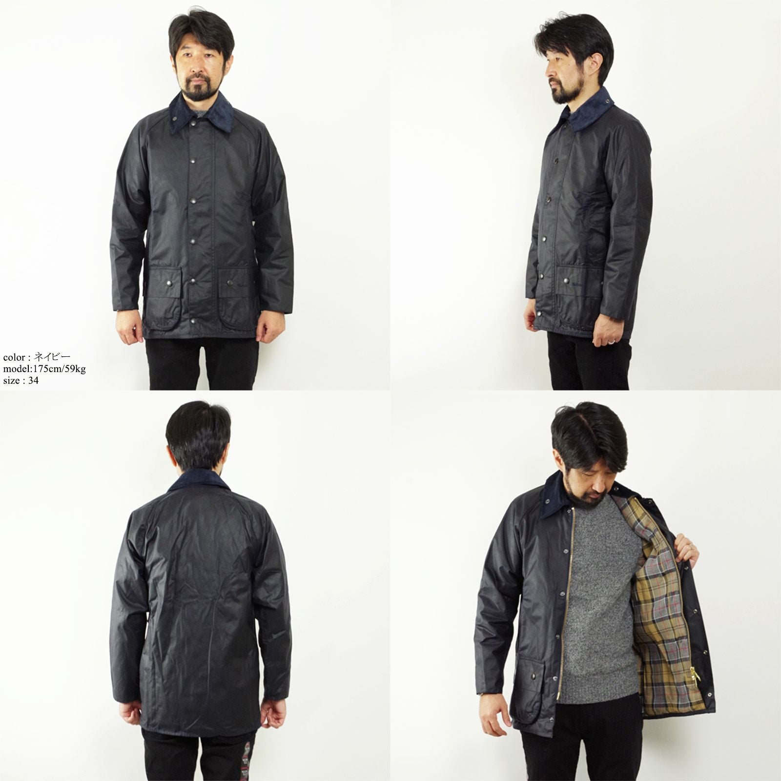バブアーBarbourビューフォートジャケット(BEAUFORTレギュラーモデル）