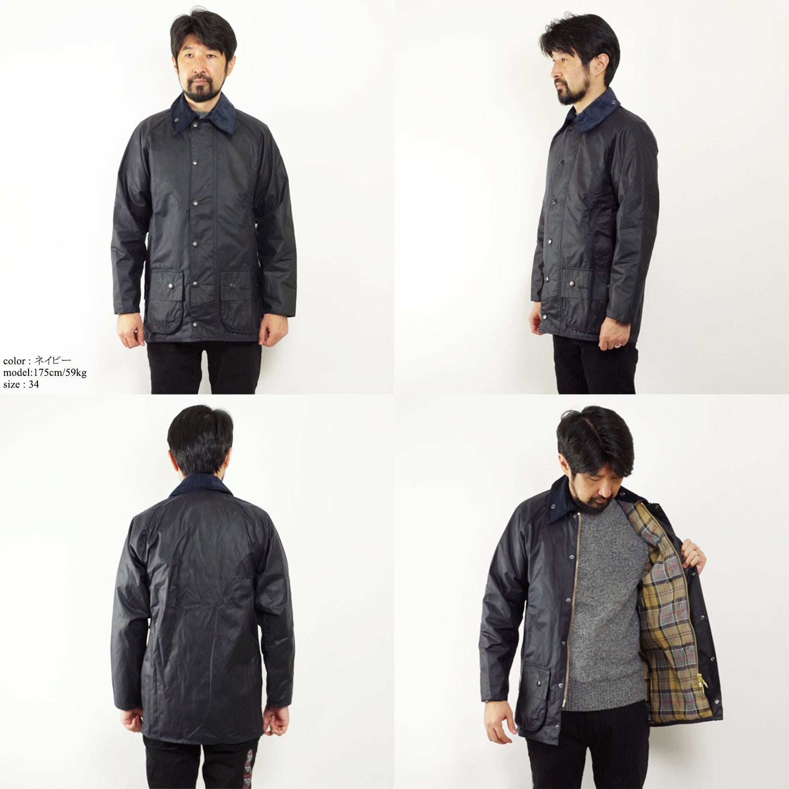 バブアーBarbourビューフォートジャケット