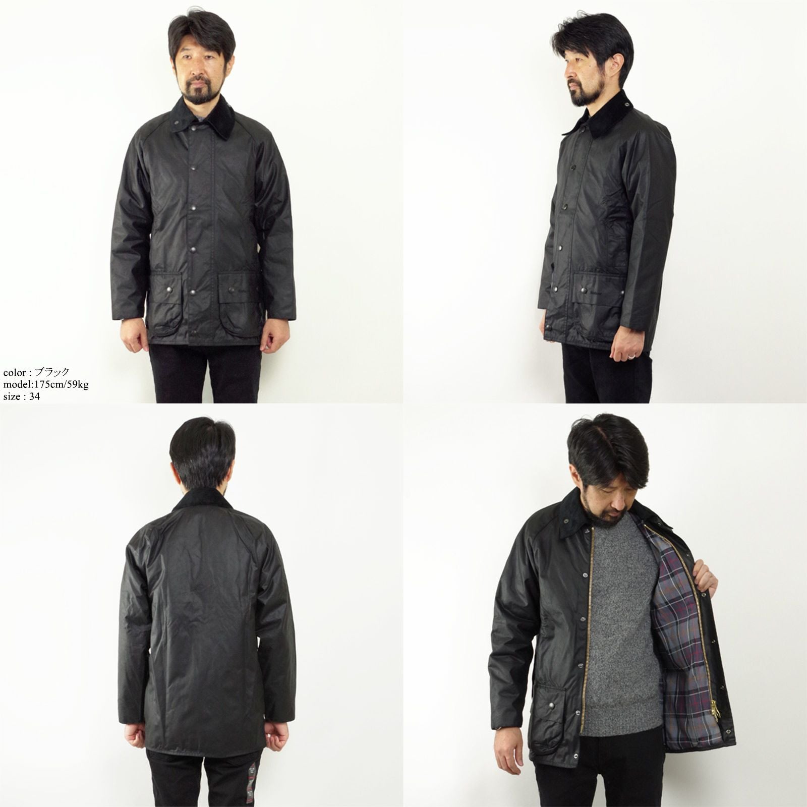 バブアーBarbourビューフォートジャケット(BEAUFORTレギュラーモデル）
