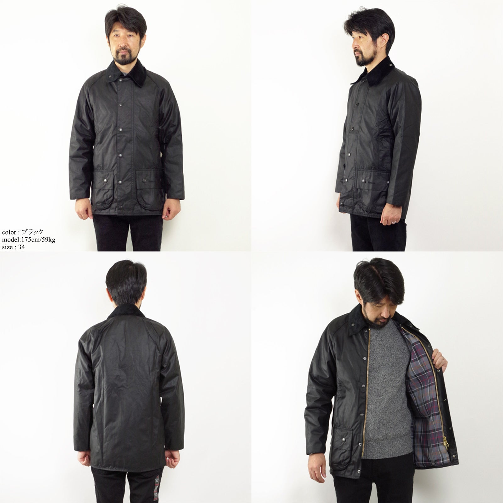 バブアーBarbourビューフォートジャケット