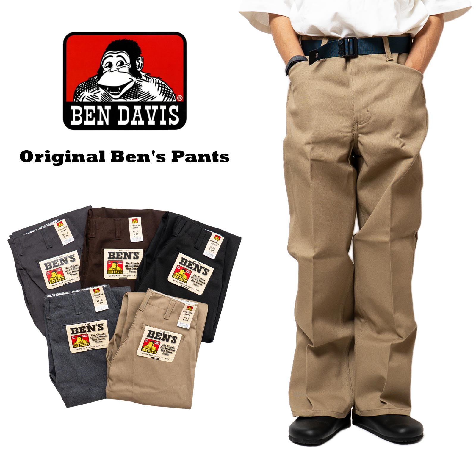 ベンデイビスBENDAVISベンズパンツオリジナルカットアメリカ流通モデル
