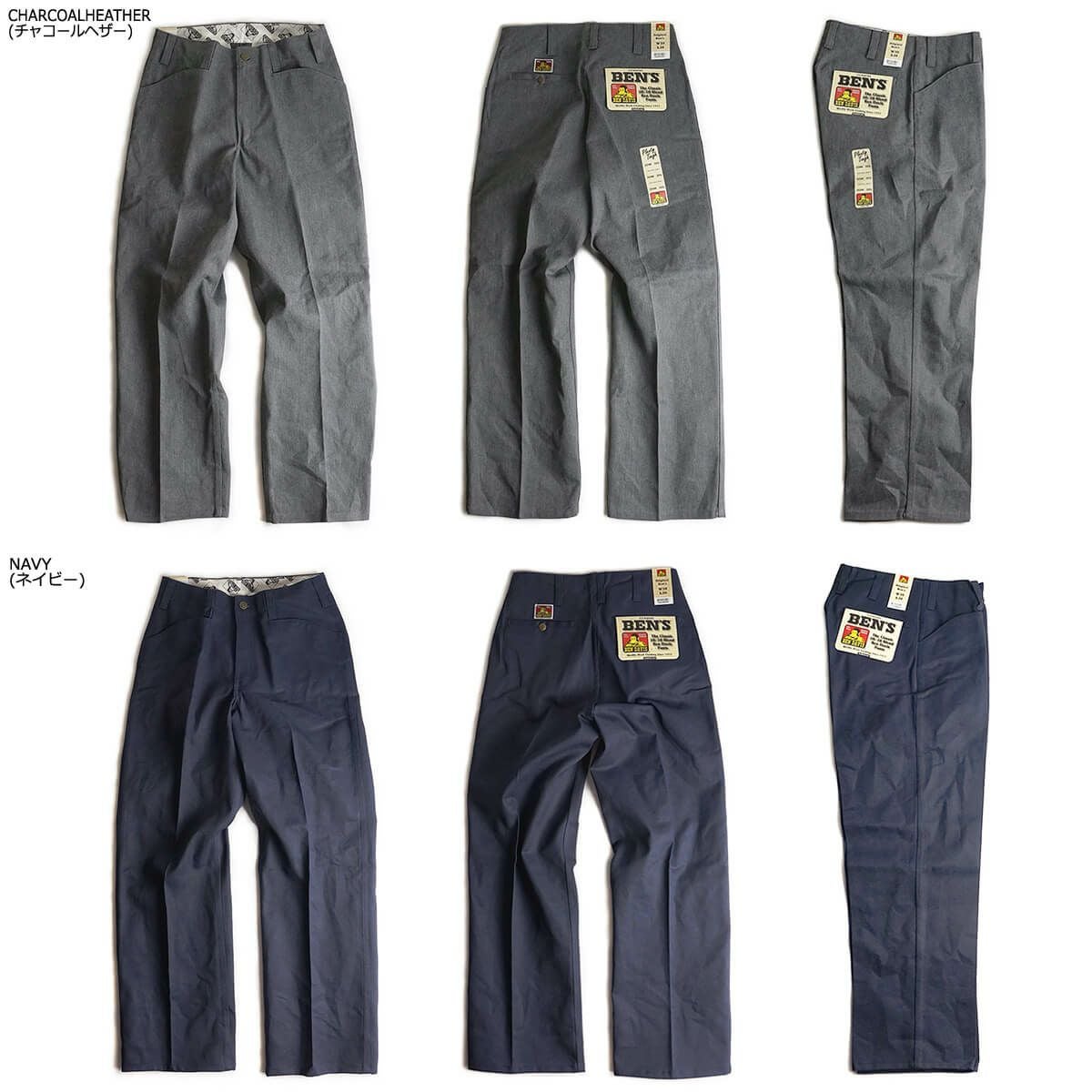 ベンデイビスBENDAVISベンズパンツオリジナルカットアメリカ流通モデル