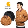 カーハートCarhartt103828デトロイトジャケット