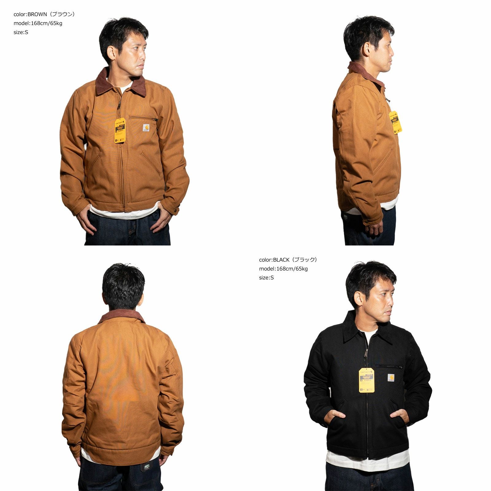 カーハートCarhartt103828デトロイトジャケット