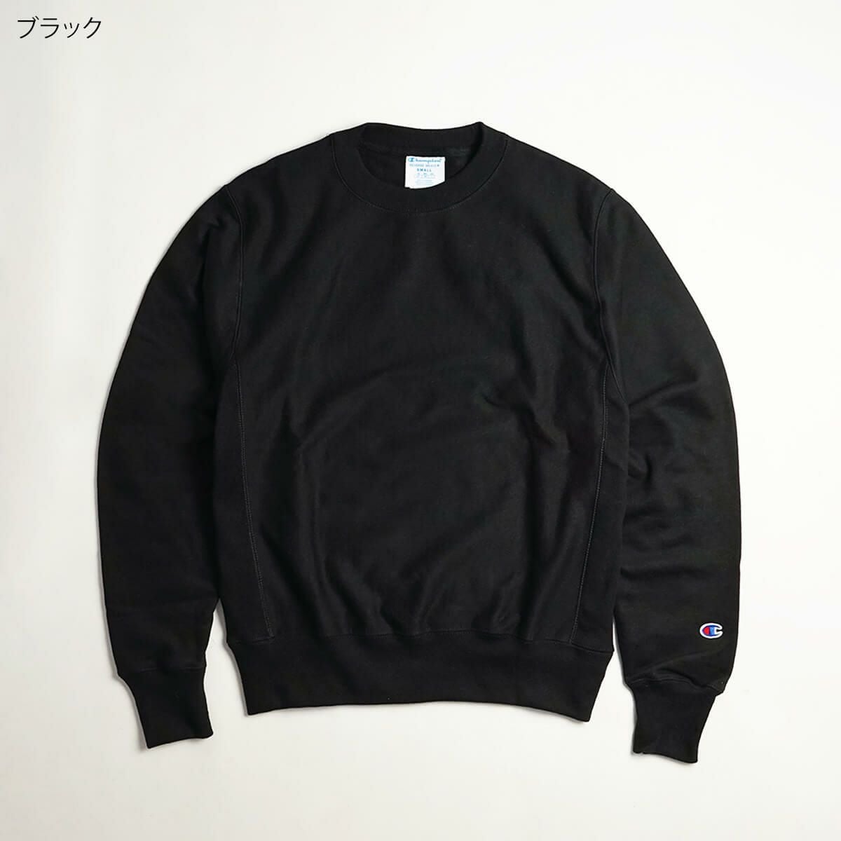 チャンピオンChampion#S149リバースウィーブクルーネックスウェット単色青タグ｜REVERSEWEAVECREWメンズトレーナーサイズSMLXLグレーネイビーブラックレッドグリーンUSAチャンピオンの限定品番