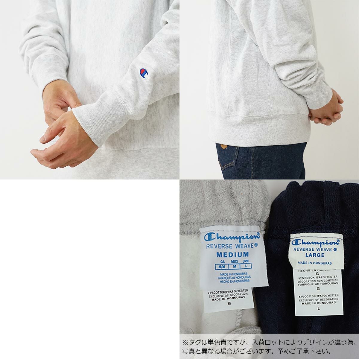 チャンピオンChampion#S149リバースウィーブクルーネックスウェット単色青タグ｜REVERSEWEAVECREWメンズトレーナーサイズSMLXLグレーネイビーブラックレッドグリーンUSAチャンピオンの限定品番