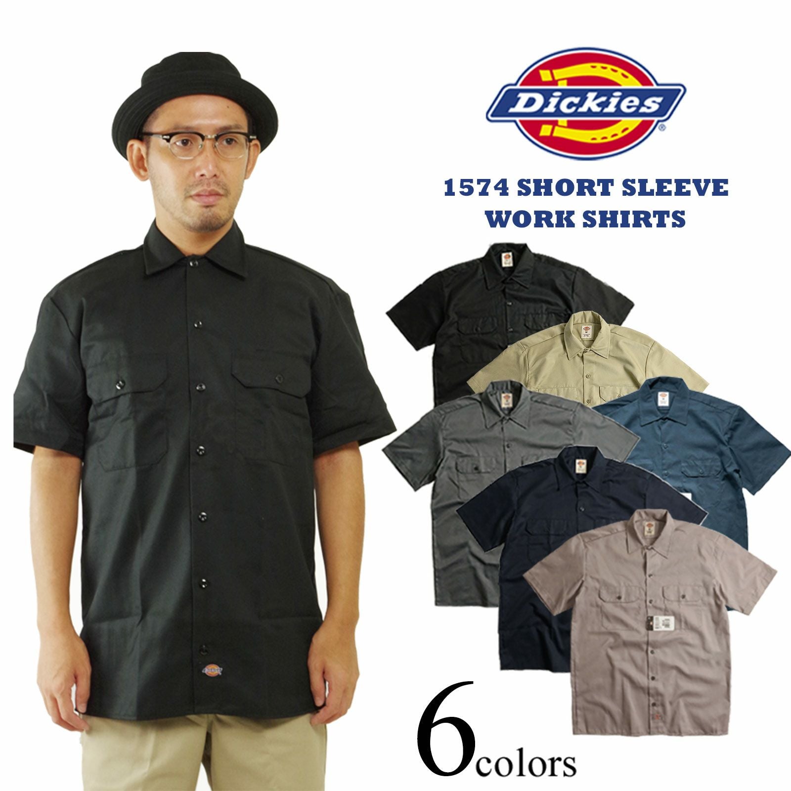 ディッキーズDickies1574/2574半袖ワークシャツ