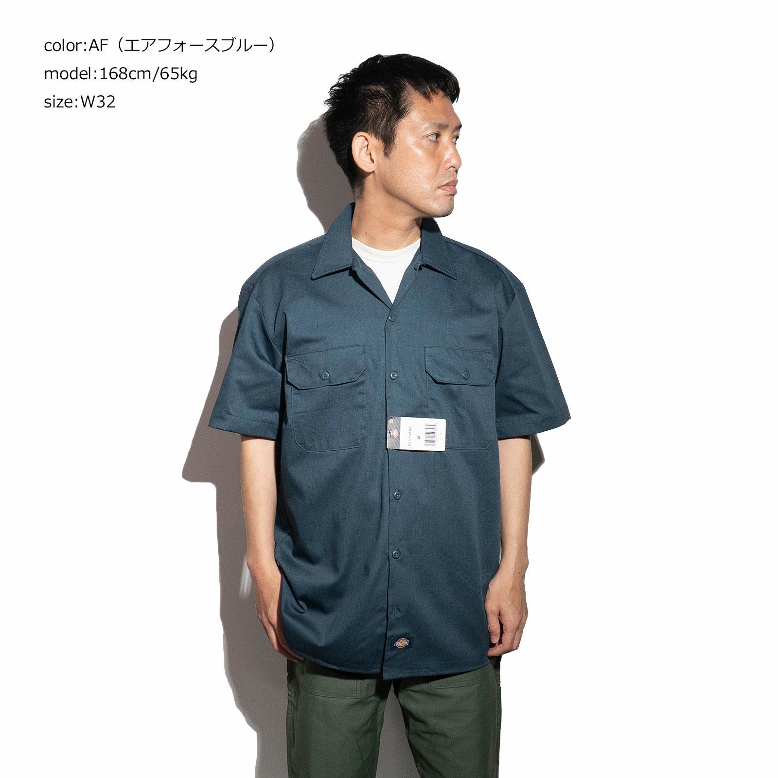 ディッキーズDickies1574/2574半袖ワークシャツ