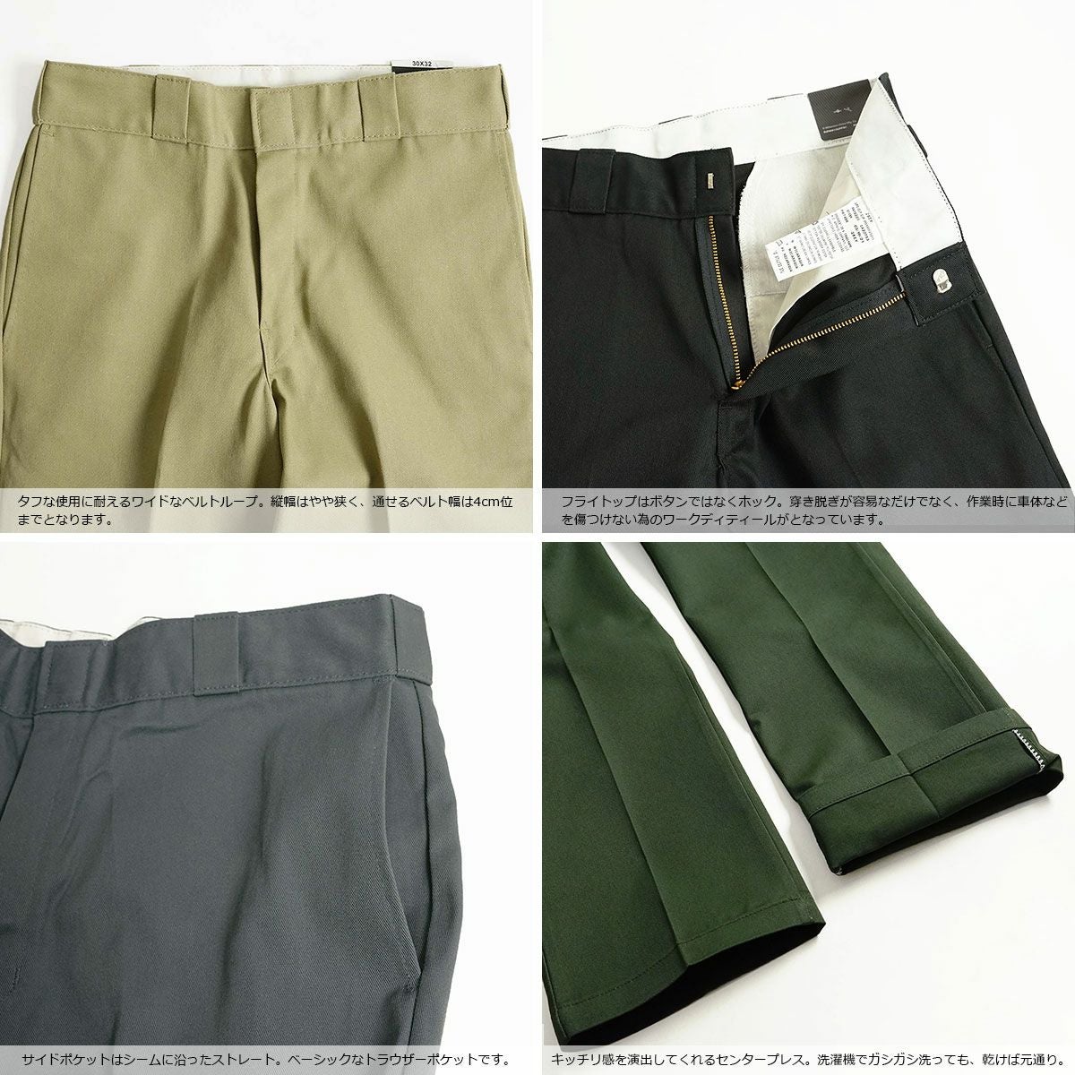 ディッキーズDickiesオリジナル874ワークパンツレギュラーサイズW28～44レングス/股下32インチ