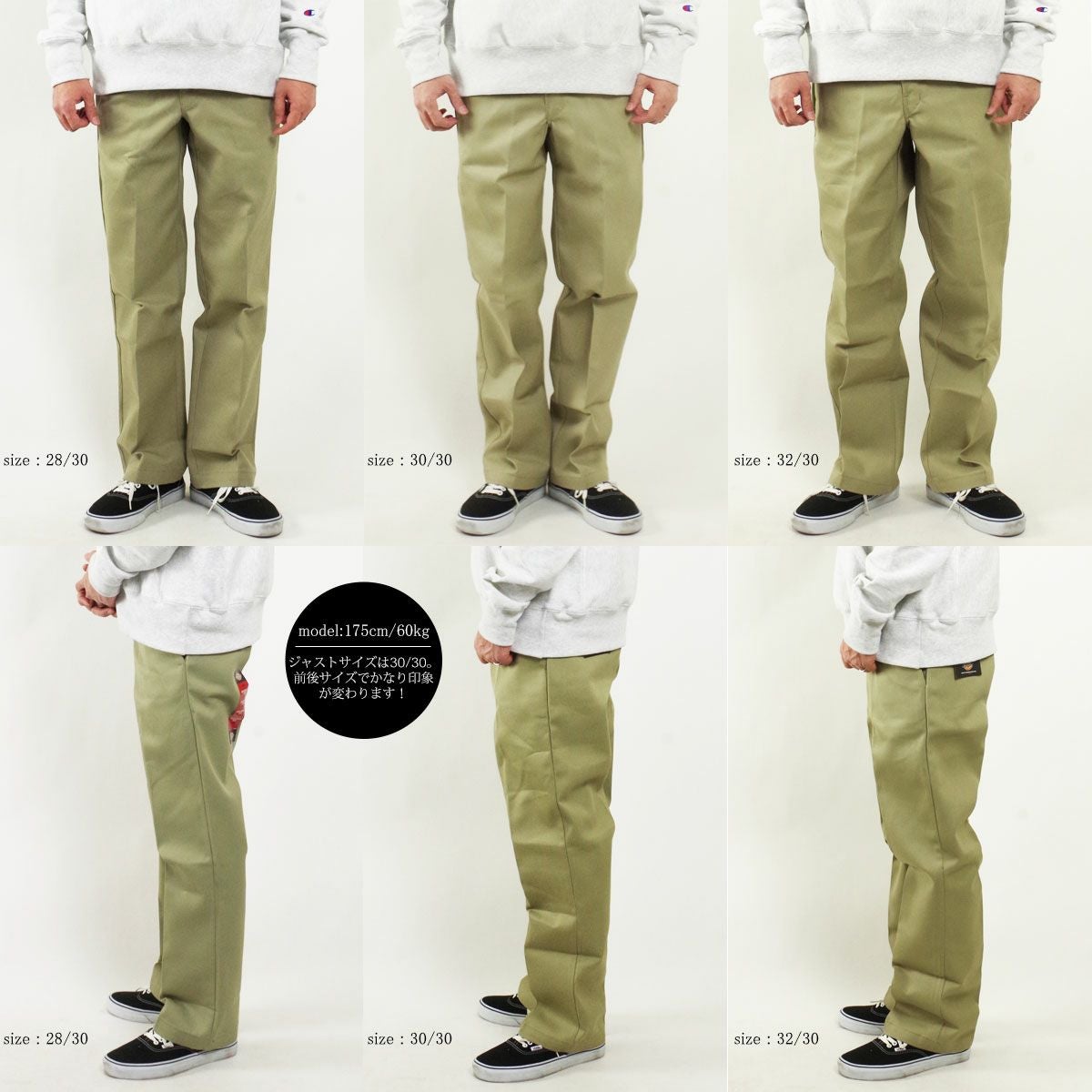 ディッキーズDickiesオリジナル874ワークパンツレギュラーサイズW28～44レングス/股下32インチ