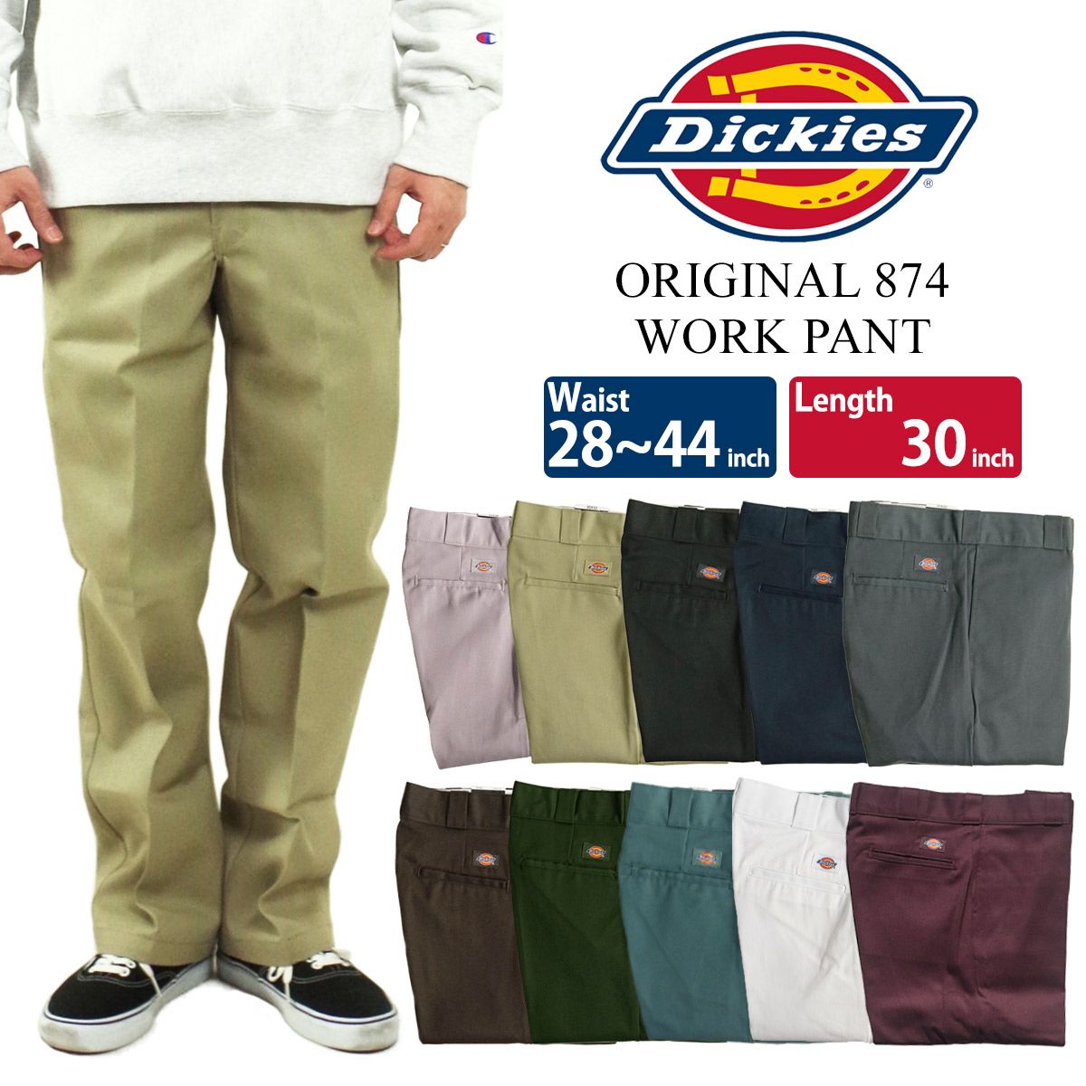 ディッキーズDickiesオリジナル874ワークパンツレギュラーサイズW28～44レングス/股下30インチ