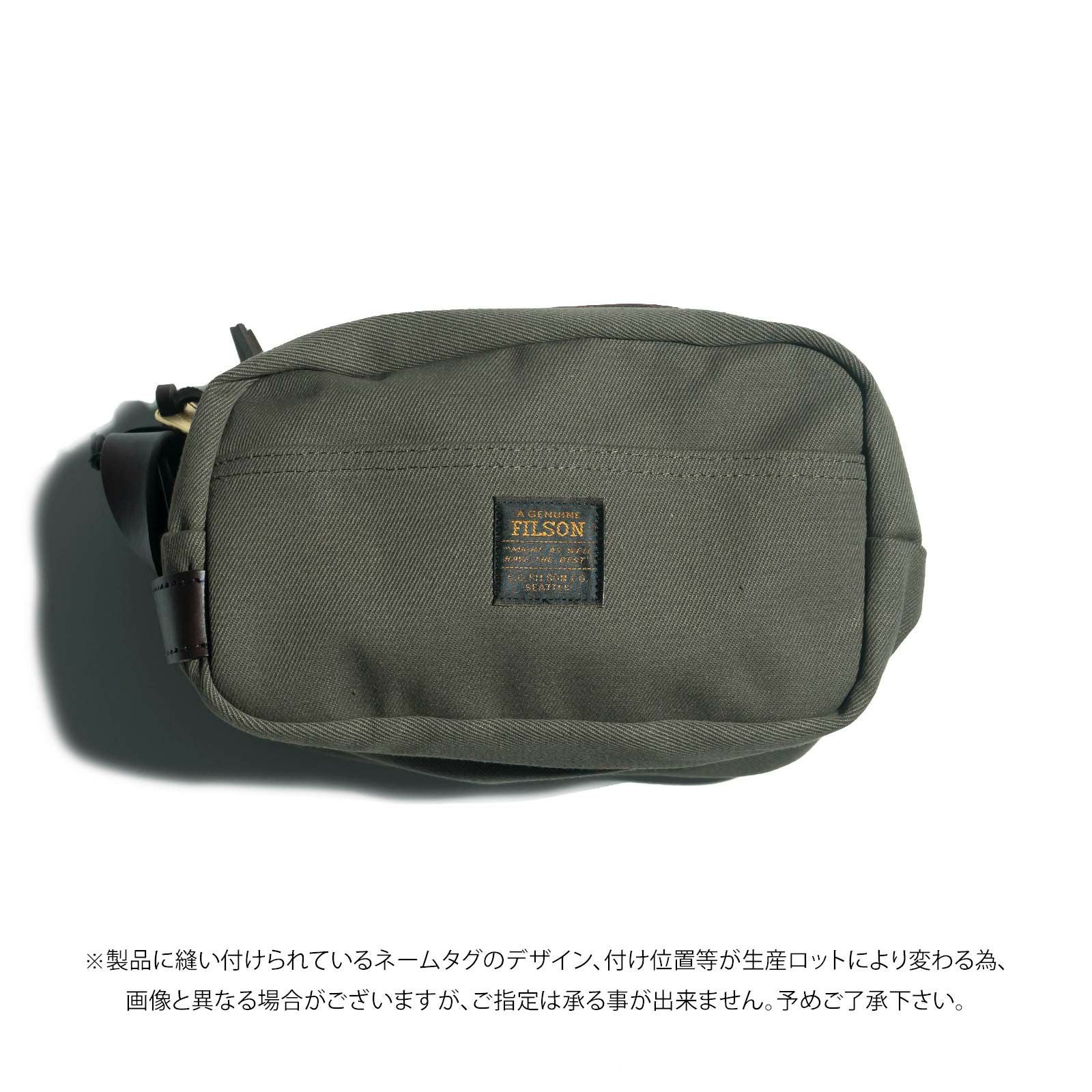 フィルソンFILSONトラベルキット(アメリカ製米国製TRAVELKITポーチ）