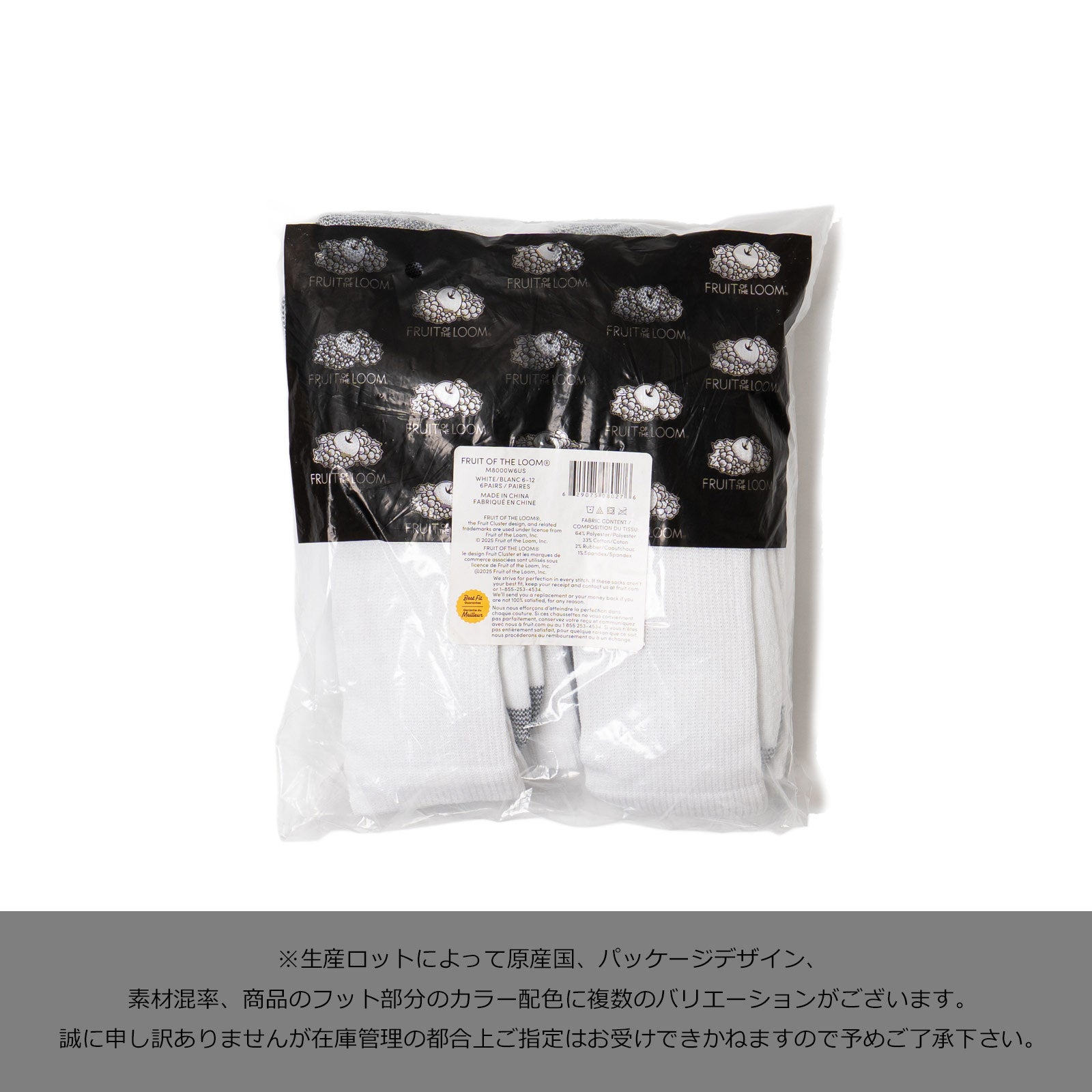 【返品不可】フルーツオブザルームFRUITOFTHELOOM6パッククッションクルーソックスホワイト(6PACKCUSHIONEDCREWSOCKS）