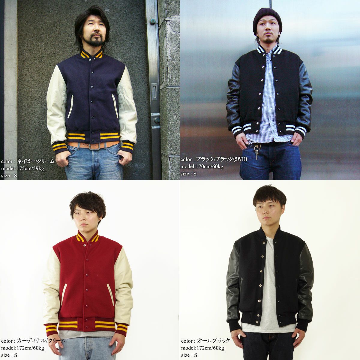 ジービースポーツGbsport#60スタジャンベーシックモデルスタンダードフィット(ゴールデンベアーアメリカ製米国製防寒)