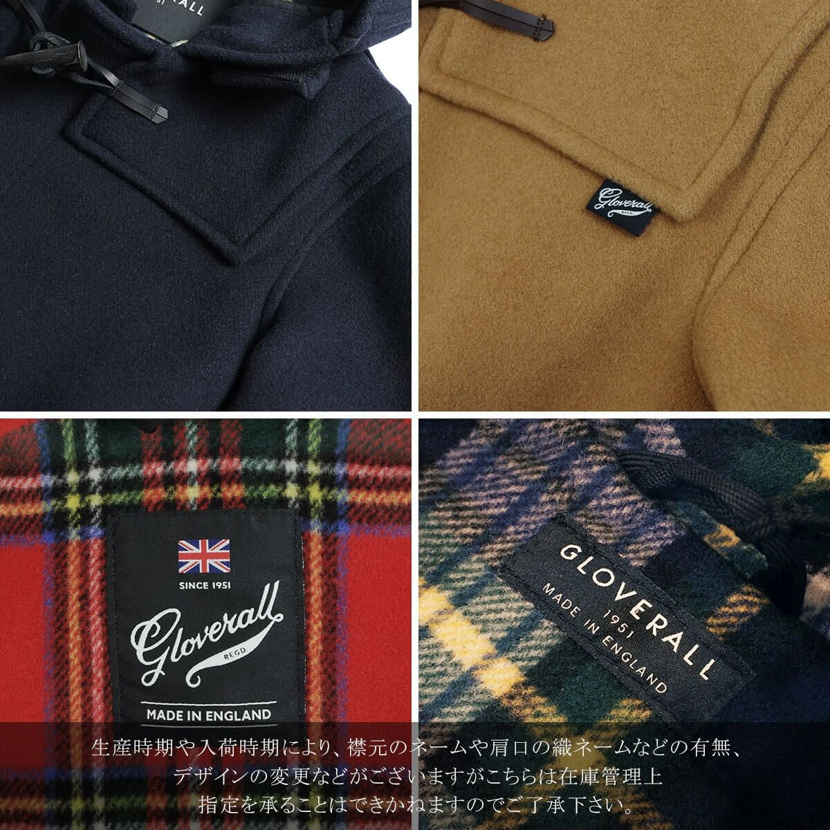 グローバーオールGLOVERALLMC3251ミッドレングスダッフルコート防寒英国製メンズハーフショート