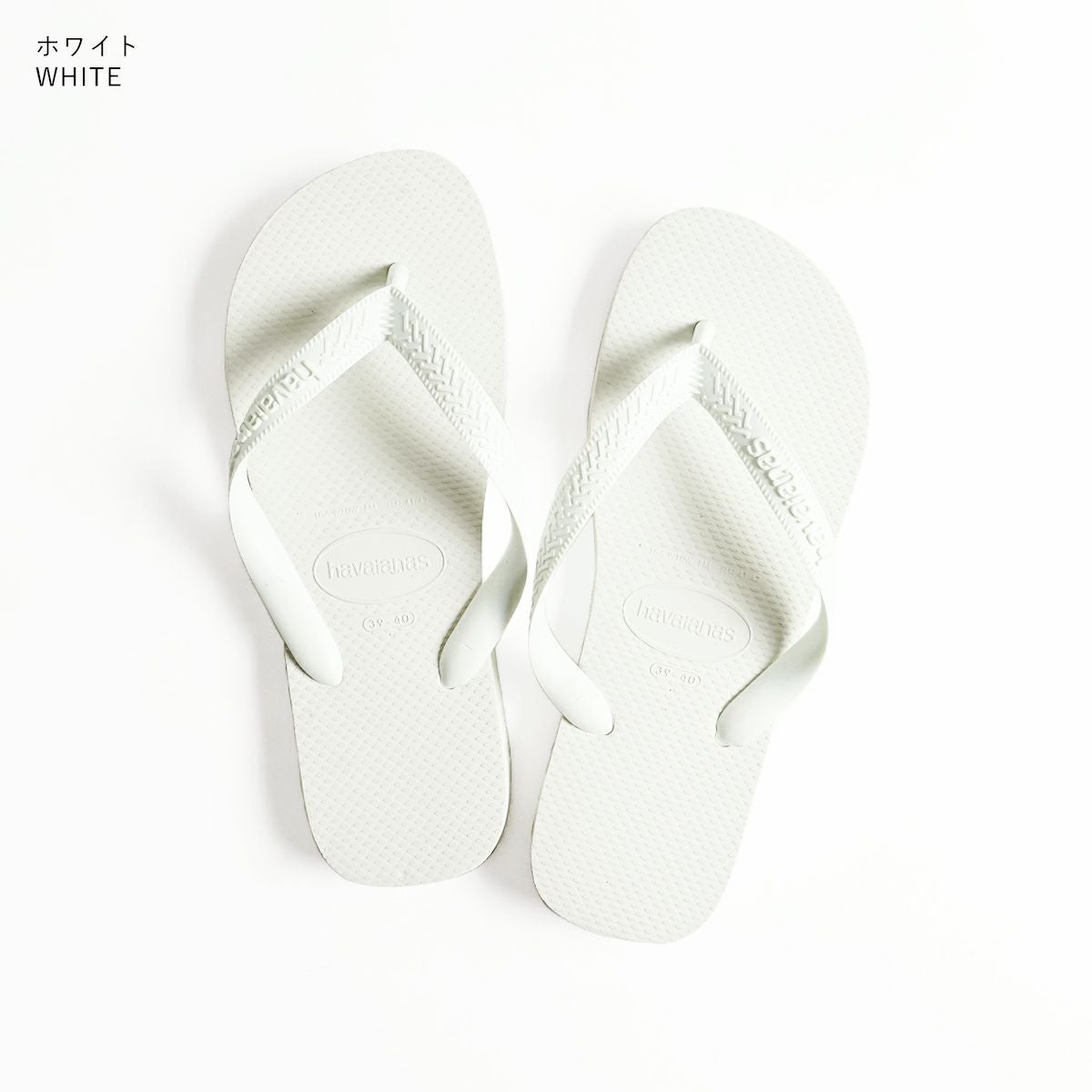 ハワイアナスhavaianasビーチサンダルトップ(TOPビーサン）