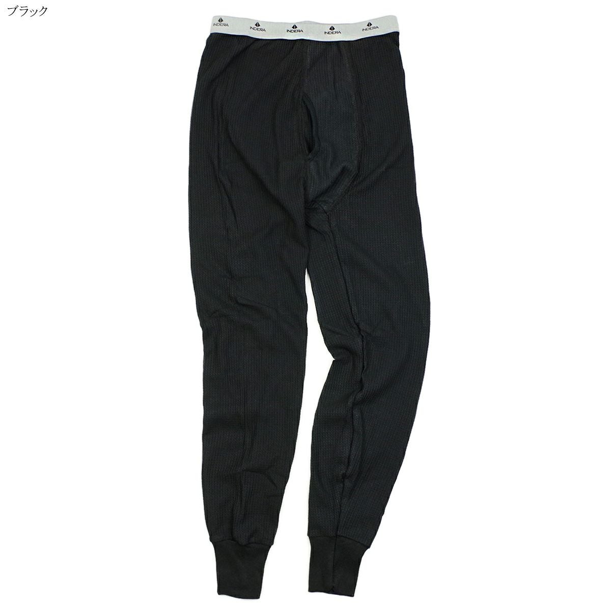 【返品不可】インデラミルズINDERAMILLS839DRコットンヘビーウエイトサーマルボトムアンダーウェア｜メンズインナードロワーTHERMALSDRAWERタイツワッフル下着綿コットン100％6.5オンスナチュラルグレーブラック黒