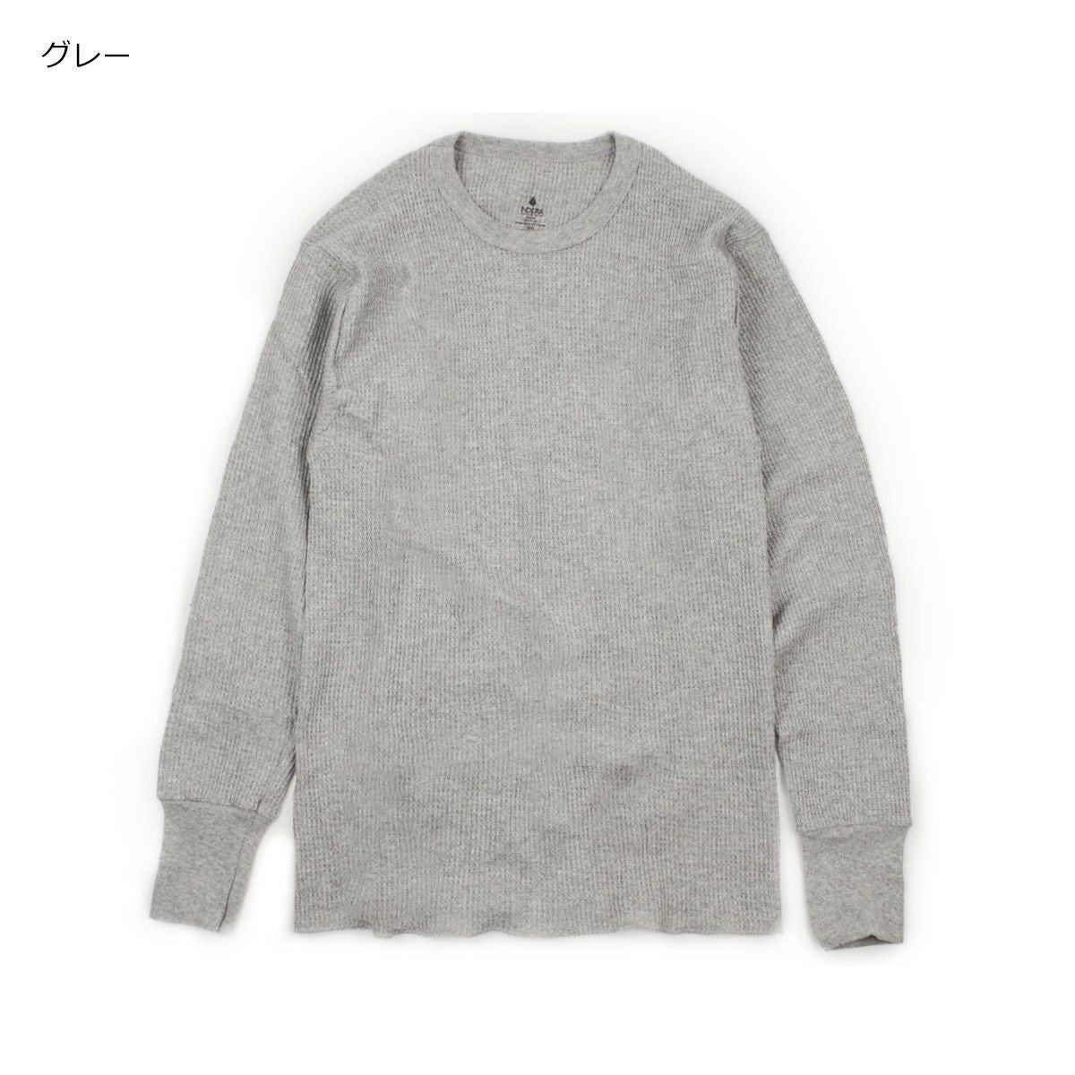 【返品不可】インデラミルズINDERAMILLS839LSコットンヘビーウエイトサーマルトップアンダーウェア｜メンズインナー長袖ロンTTHERMALSL/SCREWワッフル下着綿コットン100％6.5オンス老舗ブランドナチュラルグレーブラック黒