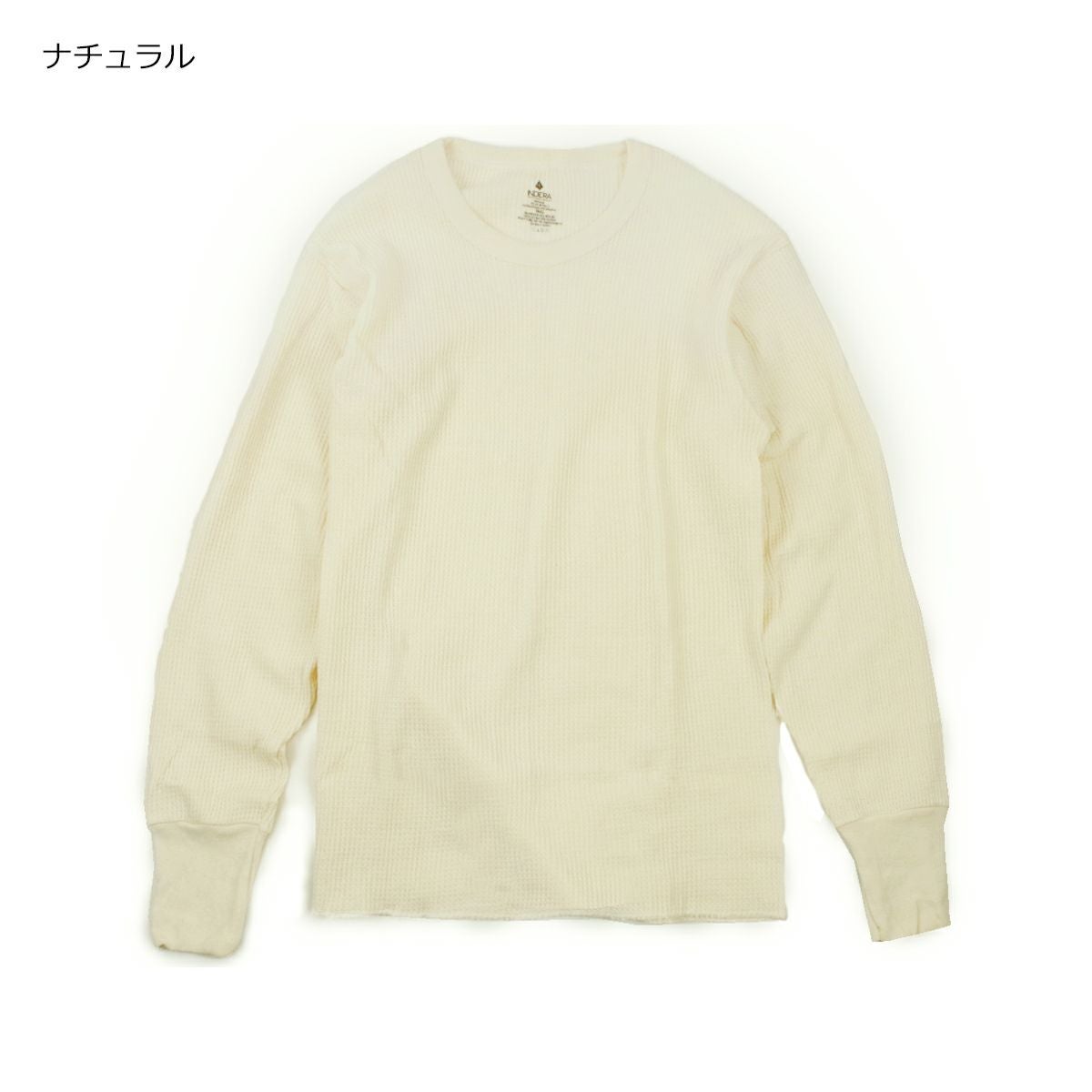 【返品不可】インデラミルズINDERAMILLS839LSコットンヘビーウエイトサーマルトップアンダーウェアビッグサイズ大きいサイズ｜メンズインナー長袖ロンTTHERMALSL/SCREWワッフル下着綿コットン100％6.5オンスグレーブラック黒