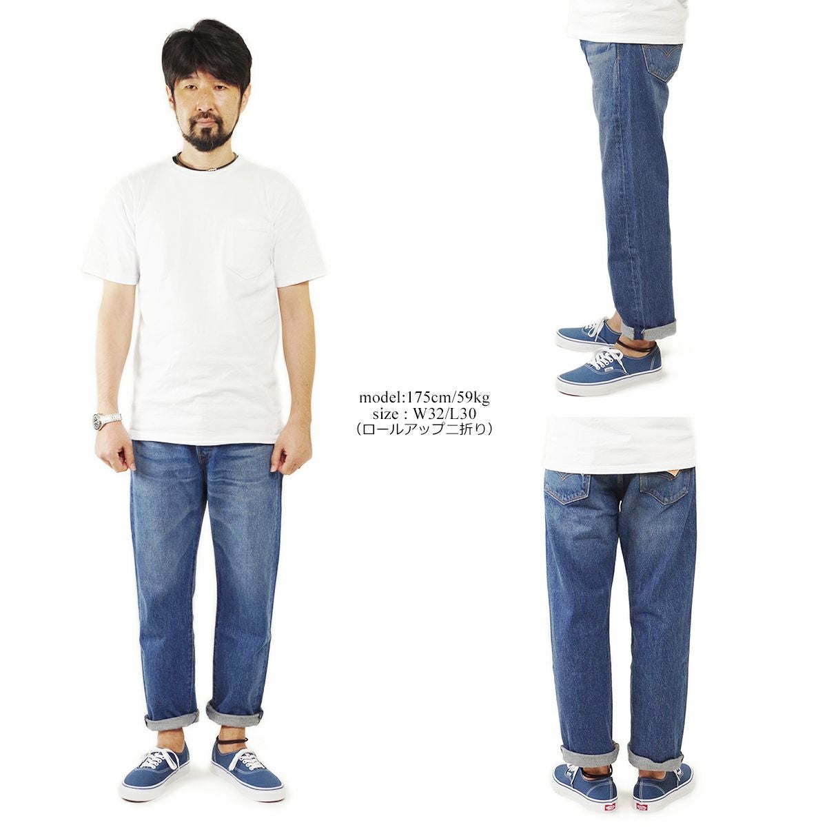 リーバイスLEVI’S501オリジナルユーズドウォッシュ3イヤーズ2nd