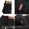 リーバイスLEVI’S517-0260ブーツカットジーンズブラック