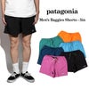 パタゴニアpatagoniaバギーズショーツ5インチ